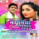 Aho Dhan Pagal Banawale Ba Nak Ke Nathuniya