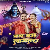 Bam Bam Lagatara (Khesari Lal Yadav, Khushi Kakkar) 2024 Mp3 Song 