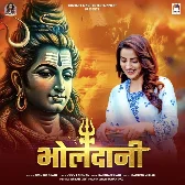 Bholedani (Akshara Singh) 2024 Mp3 Song