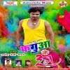 Dalal Devara Rang