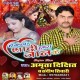 Hokhta Sadi Hamra Jaan Ke