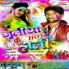 Ae Nando Sarso Me Sut Ke