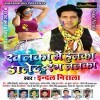Khalka Mein Halka Daale Da Rang Lalka