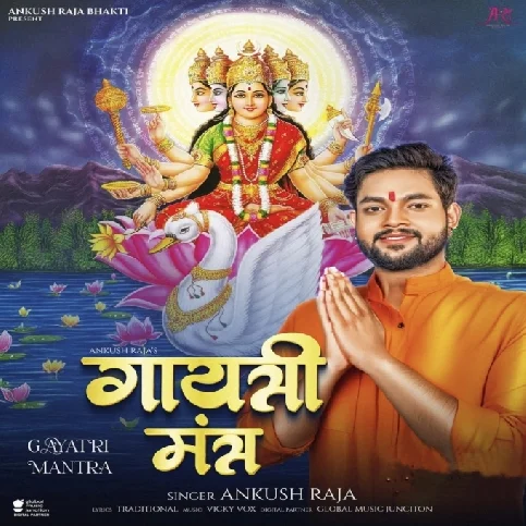 Gaytri Mantra (Ankush Raja) 2024 Mp3 Song