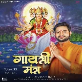 Gaytri Mantra (Ankush Raja) 2024 Mp3 Song