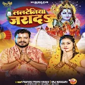 Lalteniya Jarada (Pramod Premi Yadav, Rajnandani) 2024 Mp3 Song