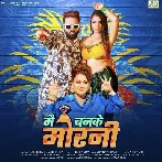 Main Banke Morni (Anu Dubey) 2024 Mp3 Song