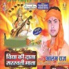 Charan Me Jagaha De Di