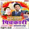 Daal Di Kawano Patak Ke