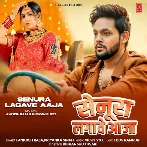 Senura Lagawe Aaja (Ankush Raja, Priyanka Singh) 2024 Mp3 Song