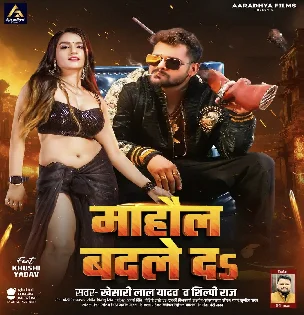 Mahaul Badale Da (Khesari Lal Yadav, Shilpi Raj) 