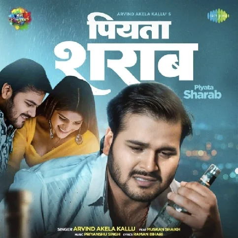 Piyata Sharab (Arvind Akela Kallu) 2024 Mp3 Song