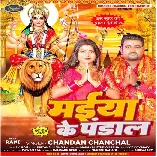 Durga Maiya Ke Suratiya Badi Pyara Lagata