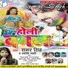 Ab Le Lene De Darling Lekchar Kafi Ho Gaya