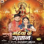 Maiya Ke Aasan (Ranjeet Singh) 2024 Mp3 Song