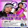 Hat Jaib Pura