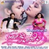 Jawani Jaan Marela Re
