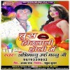 Tu Aaiha Ghar Ke Paacha Ho