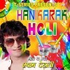 Pahuna Se Thehuna Ladawtaru