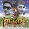 Bhai Banal Patidaar