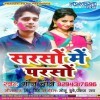 Sarso Me Parso Aaiha Holi Khele Tuhu Ye Goriya