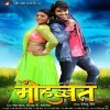 Jawani Volt Marata