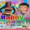 Pujawa Ke Tamatar Tor Ke