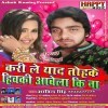 Kari Le Yad Tohke Hichki Aawela Ki Na Dj Remix