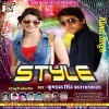 Tu Bhula Gailu Dusra Ke Pyar Me