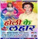Lahari Me Dalwaelu Ha Nahailu Ha Ki Na