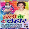 Lahari Me Dalwaelu Ha Nahailu Ha Ki Na