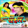 Baith Ke Darar Par Hilawe Hathe