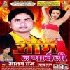 Kamriya Me Dardiya Hokhta