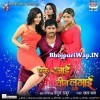 Baade Hamar Piya Sukumar