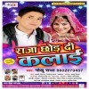 Ka Debu Okara