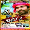 Hanshua Bet E Shakhi