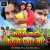 Kharoch Deb