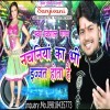 Nachaniya Ka Bhi Izzat Hota Ha