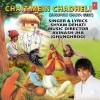 Chait Mein Chadheli