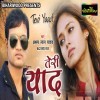 Bichhawna Mahakta