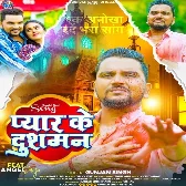 Pyar Ke Dushman (Gunjan Singh)