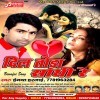 Pyar Ka Rog Laga Ke (DJ Remix)