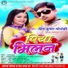 07 Dure Tu Hata Raja Aaj Na Mili (Dj Song)