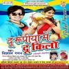 Abe Ye Sangeeta