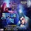 Suhag Wali Ratiya