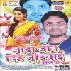 Maugi Gorki Chahi Na