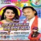 Babu Saheb Khaile
