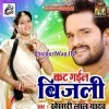 Dhai Ke Kamariya Palang Par Palat Gauye Saiya Ji Hamar