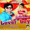 Bhitri Atak Gail Daiya Re