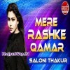 Mere Rashke Qamar Tune Pehli Nazar Cover Song